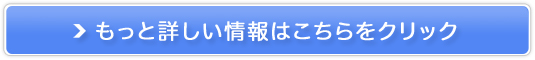 ポレポレ葉酸サプリ販売サイトへ